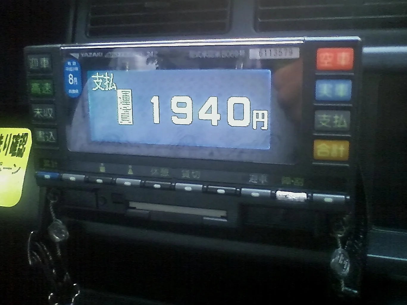 A taximeter display inside a Japanese taxi, showing a fare of 1,940 yen.